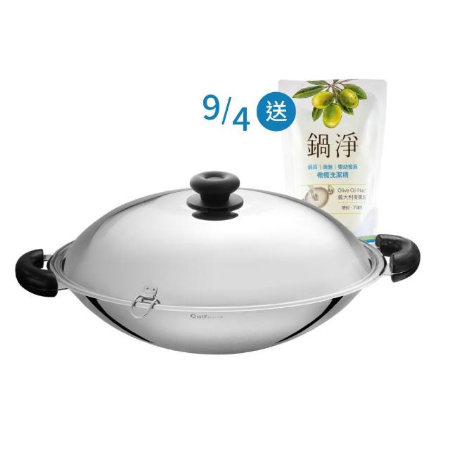 【Buffalo 牛頭牌】小牛不鏽鋼雙耳炒鍋40cm (304不鏽鋼/大容量/超厚鍋身/耐刮耐用)