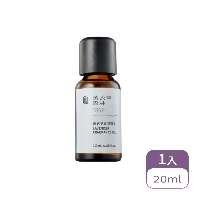 【LAVENDER FOREST 薰衣草森林】靜心芳療|香氛舒壓隨身組(薰衣草香氛精油+舒寧精油滾珠棒)