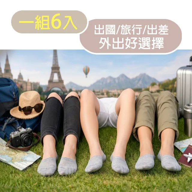 【富立金】MIT快潔免洗襪套36入/包-(22~25CM)(旅行/出差/拋棄式襪子/免洗襪/一次性/防疫/衛生/女襪-L364