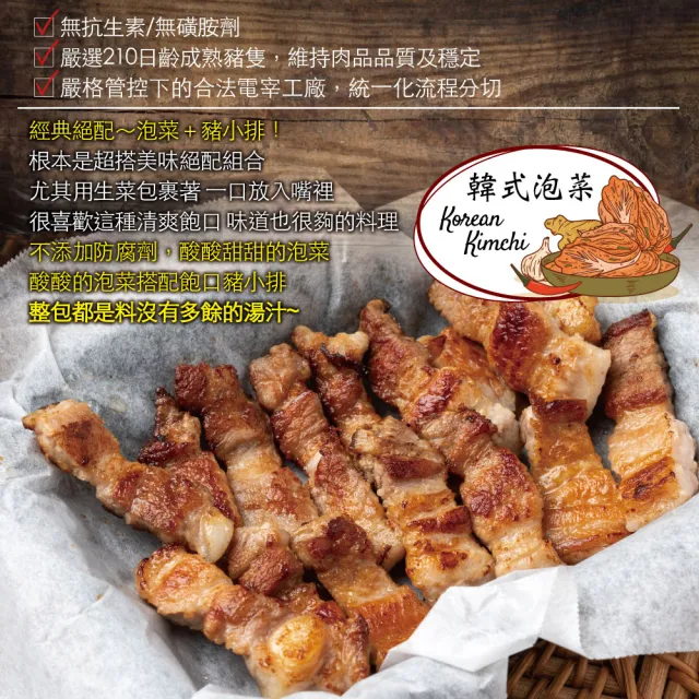 【約克街肉舖】醃漬帶骨豬小排任選2.4kg_青花椒/韓式/椒鹽/原味(200g±10%/包_中秋/燒烤/露營/烤肉)