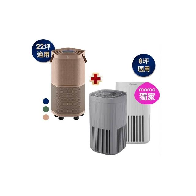 【伊萊克斯】22坪Pure A9.2高效能抗菌空氣清淨機(三色任選)+8坪New A3空氣清淨機(兩色任選)