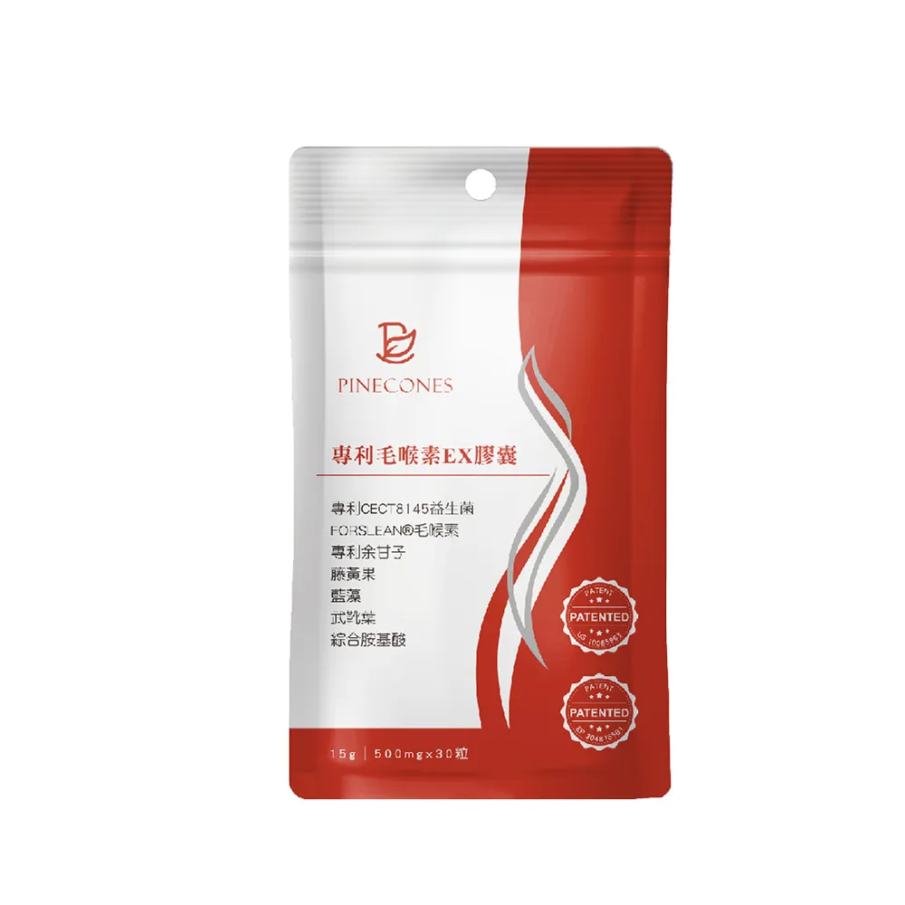 【派康斯】專利毛喉素EX膠囊(雙專利配方 30顆/盒*1)