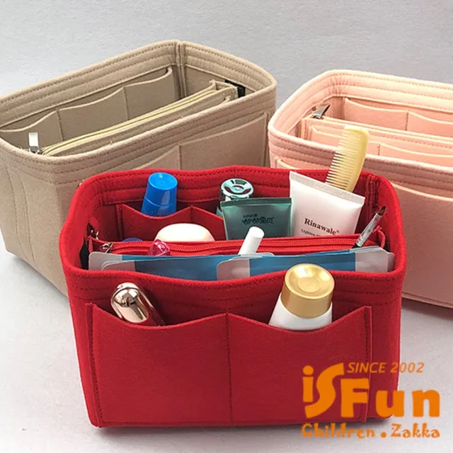 【iSFun】雙11 兩用包中包 多功能毛氈布整理袋收納包/顏色可選