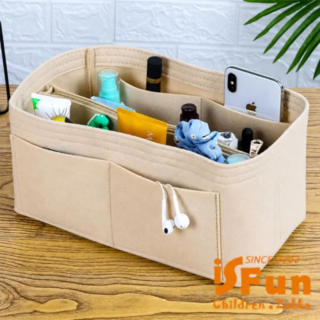 【iSFun】雙11 兩用包中包 多功能毛氈布整理袋收納包/顏色可選