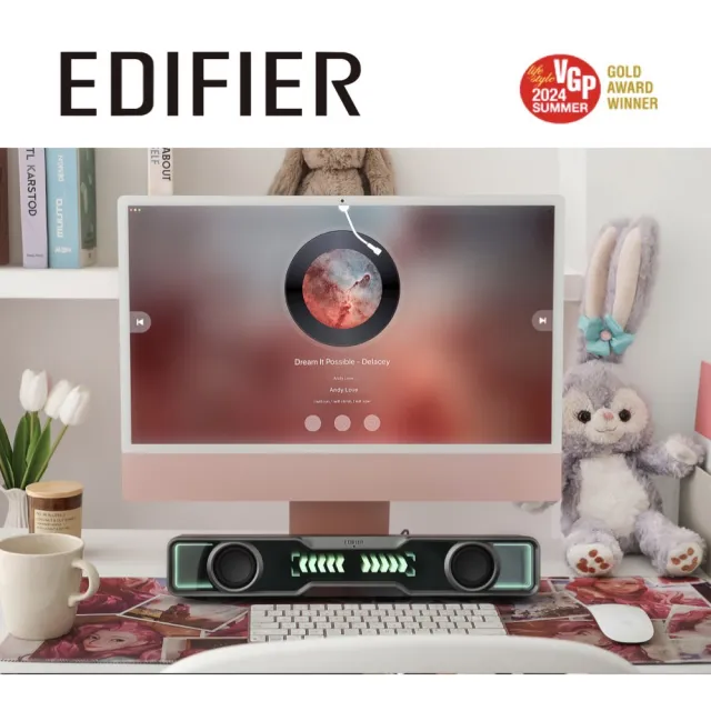 【EDIFIER】潮酷『Bar』QS30 桌面藍牙聲霸（Plug & Play 電源 音源線 擺設不佔位｜桌搭冠軍）