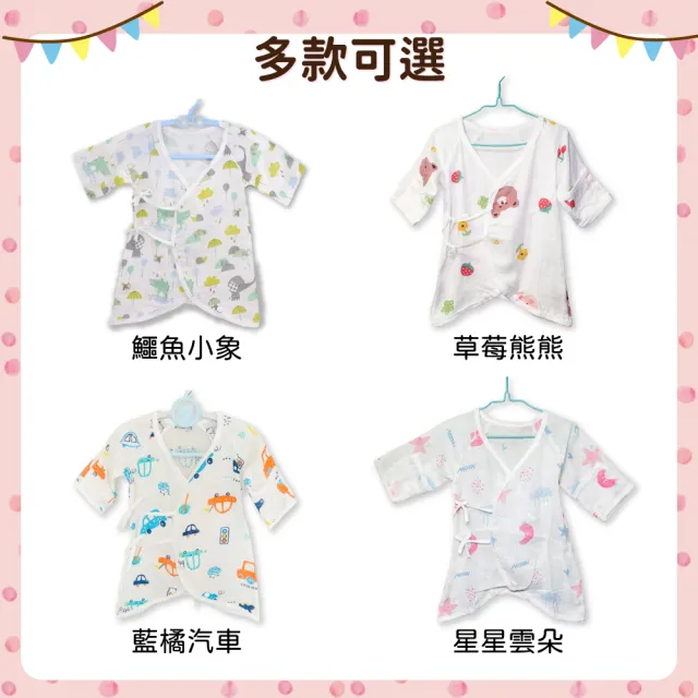 【OhBabyLying】紗布衣 包手款(蝴蝶紗布衣/紗布衣/包手紗布衣/防抓手套/純棉紗布衣/紗布巾)