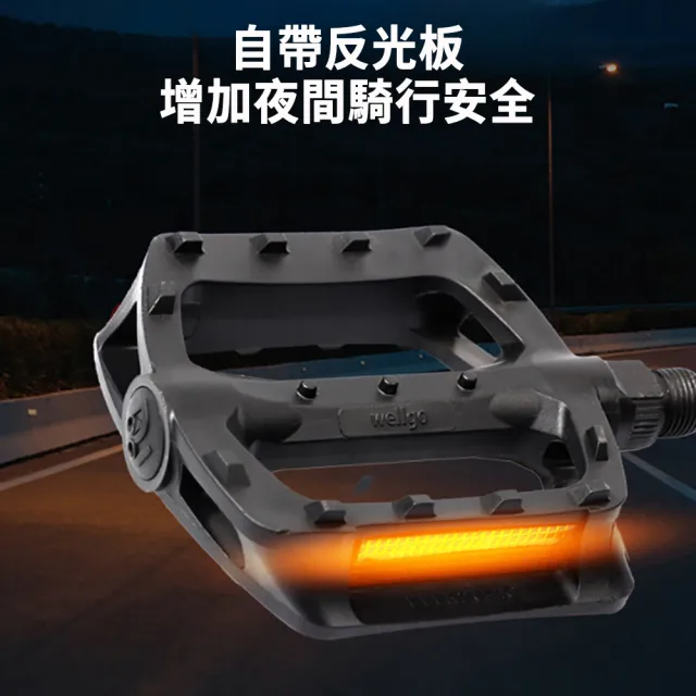 【Cube】自行車踏板 單車 腳踏板 腳踏 單車踏板 平行踏板 踏板 加大腳面