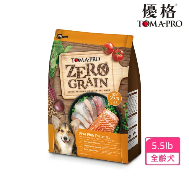 【TOMA-PRO 優格】零穀系列狗飼料-0%零穀 羊肉+鮭魚/室內犬/5種魚/牛雞 5.5 磅(全齡犬 老犬 成犬 幼犬)