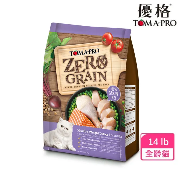 【TOMA-PRO 優格】零穀系列貓飼料14磅-5種魚/室內貓/鮭魚/熟齡貓 四款任選(貓乾糧 全齡貓 老貓 成貓 幼貓)