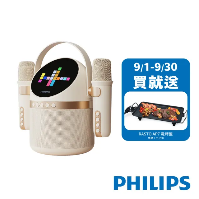 【Philips 飛利浦】小福麥AI智能K歌藍牙音箱-TAS2509WT
