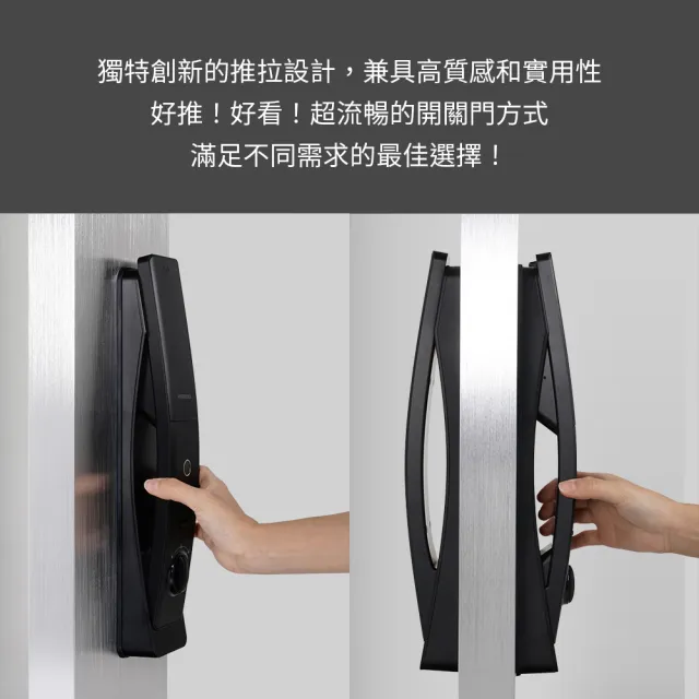 【WAFERLOCK 維夫拉克】L900推拉式電子鎖(指紋+卡片+密碼+鑰匙-含原廠標準安裝)