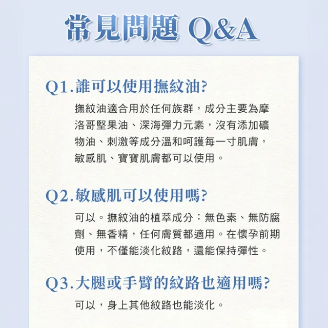 【dr.hold 黛后】全身撫紋緊緻精粹油60ml 福利品 (緊緻/保濕/撫紋/舒緩)