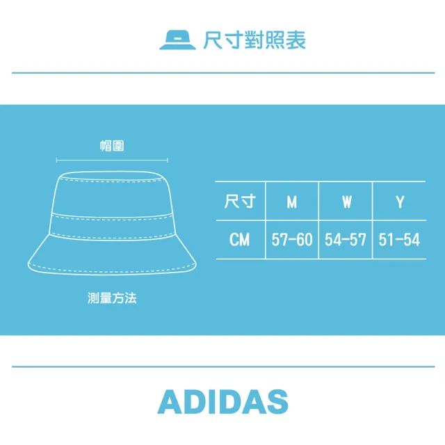 【adidas 愛迪達】運動帽 棒球帽 鴨舌帽 延續款 BASEBALL CAP AC 男女 A-JC6023 B-JC6025 精選九款