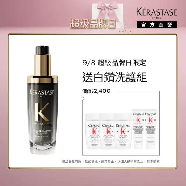 【KERASTASE 巴黎卡詩】黑鑽極萃逆時玫瑰香氛露75ml (新升級/護髮油/木質花香)