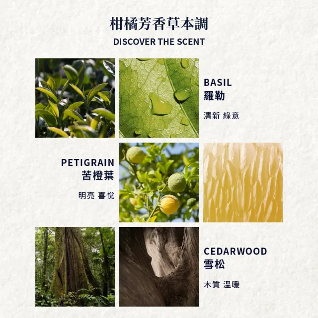 【Atelier Cologne】純沁苜蓿 淡香精 Trefle Pur 30ml｜清新綠意調｜官方直營