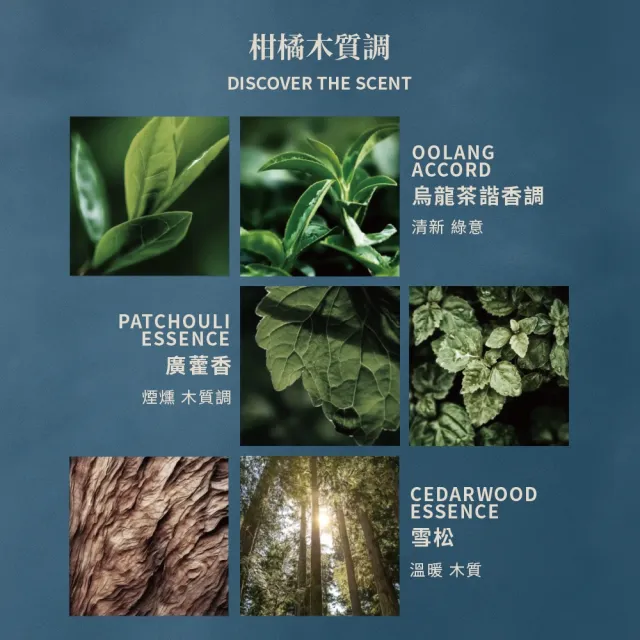 【Atelier Cologne】青玉烏龍 珍稀淡香精 Oolang Monochrome 30ml｜深邃茶香調｜官方直營