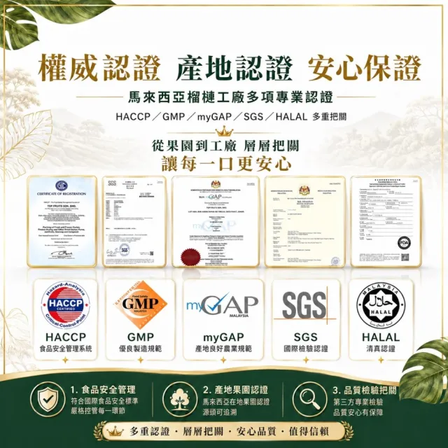【Gold Thon】馬來西亞老樹貓山王榴槤果肉400克x4盒(真空貼體盒裝  清真認證)