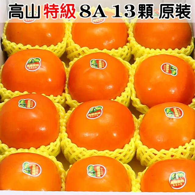 【2026】甜柿推薦10款高評價甜柿品牌排行 | BALIMAN情報局