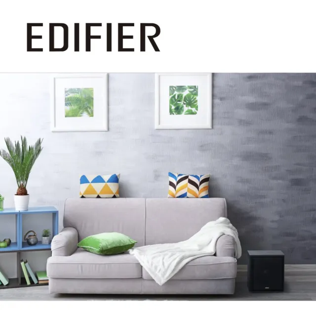【EDIFIER】T5 主動式超重低音喇叭（自動待機模式｜獨立控制 音量＆低頻帶寬｜強化低頻）