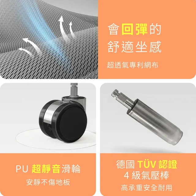 【FUNTE】預購 / 西昊 C300 Pro 二代人體工學椅 (辦公椅 電腦椅 工作椅)