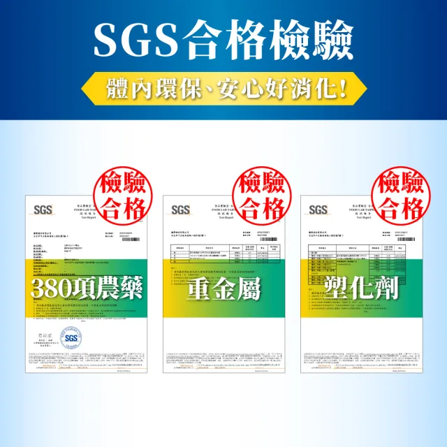 【達摩本草】美國專利白腎豆+非洲芒果籽 1入組(60顆/盒)