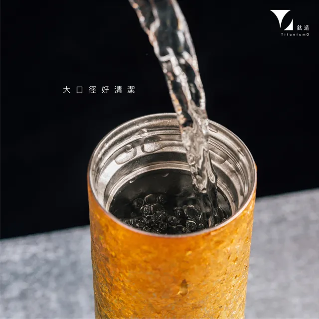 【Titanium 鈦造】鈦造雙開瓶 晶鈦暈彩系列 600ml(鈦保溫瓶 鈦保溫杯 台灣鈦杯 純鈦濾網 環保杯 運動水瓶)