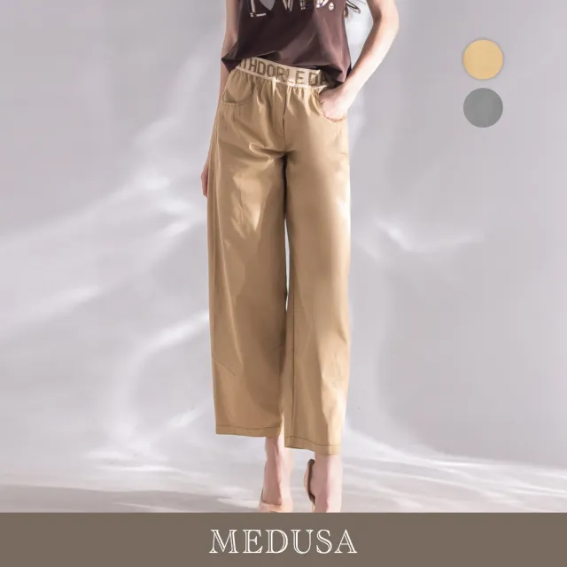 【MEDUSA 曼度莎】現貨-字母鬆緊質感壓線彎刀九分褲 - 2色（M-XL）｜休閒長褲 長褲穿搭 鬆緊腰