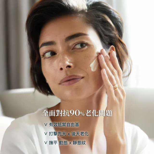 【ELEMIS 愛莉美】海洋膠原超時空逆時賦活霜50ml(★海洋藍霜PRO/保濕/修護★)
