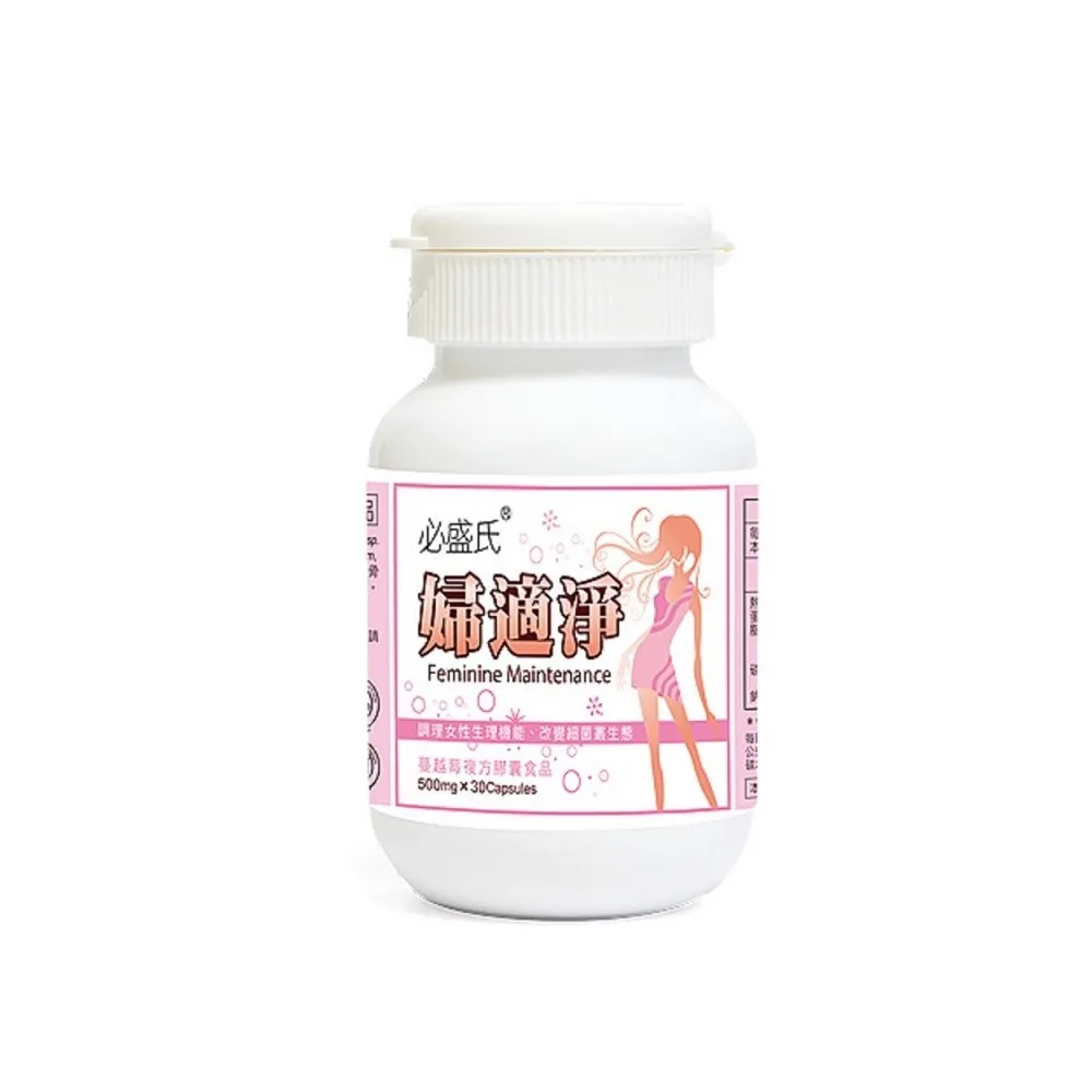 【草本之家】婦適淨益生菌3入組(30粒/入)(接骨木莓.蔓越莓.洛神花萼)
