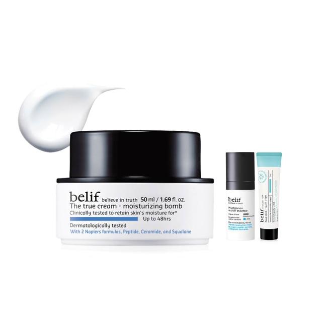 【belif】官方直營 紫芹潤澤炸彈霜50ml 二代升級版