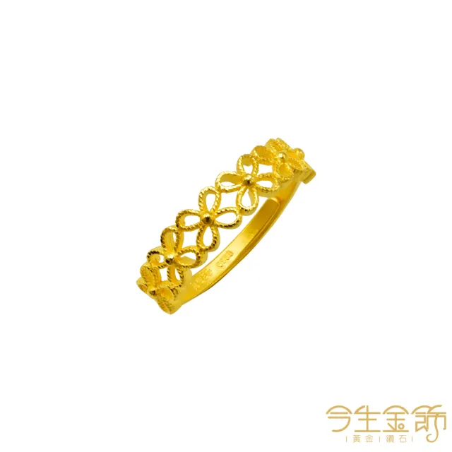 【今生金飾】繁花綻放戒(黃金戒指)