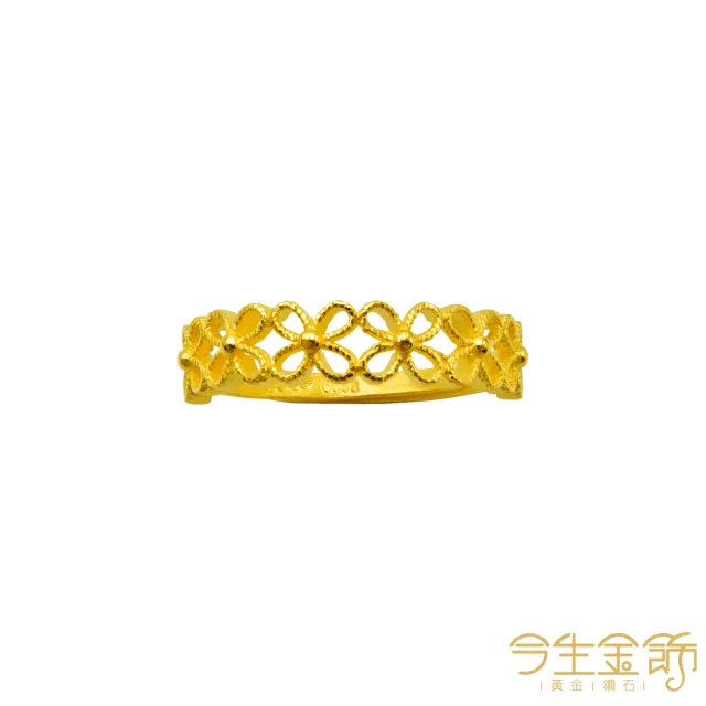 【今生金飾】繁花綻放戒(黃金戒指)
