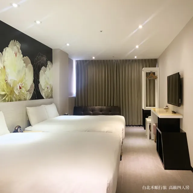 台北禾順行旅｜高級雙人含2早(平日升等-豪華雙人房或高級三四人房)
