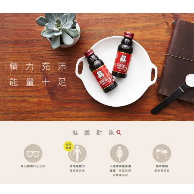 ★中秋禮盒★【正官庄】活蔘28D-100mlx10瓶/盒
