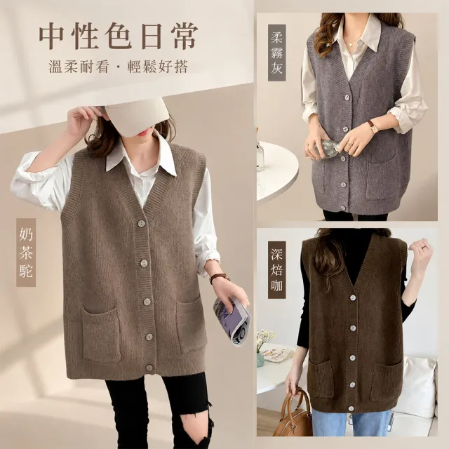 【JC Collection】☆台灣現貨☆|綿羊絨感柔暖保暖長版V領單排釦雙口袋寬鬆針織背心外套|秋冬百搭