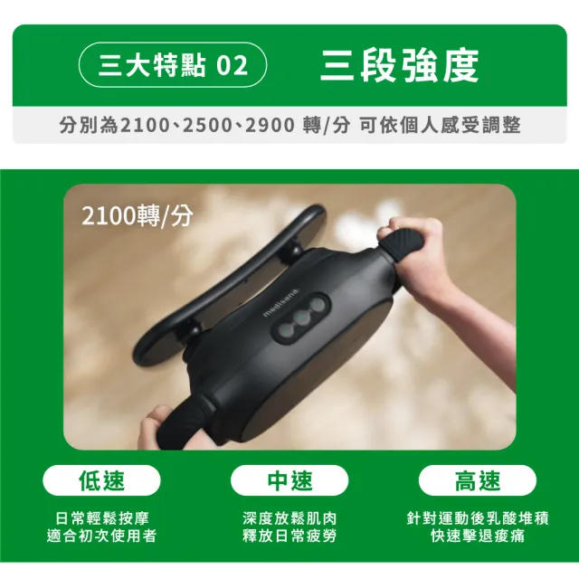 【medisana】多功能雙頭按摩器 MG 700(居家舒緩/免手持/腿足按摩/防滑設計)