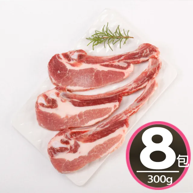 【華得水產】台灣戰斧豬排8包(300g/包)