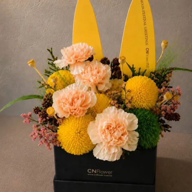 【CNFlower 西恩】金兔 鮮花禮盒(CN小黑方禮盒)