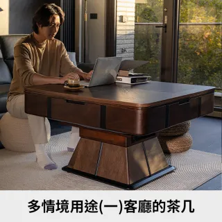 【東方不敗】電動麻將桌-絲沛萊三境合一系列-SL-001(到府安裝含保固+贈配件組)