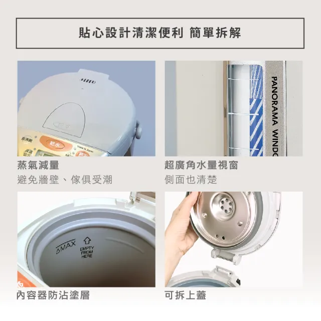 【ZOJIRUSHI 象印】日本製 3公升* SuperVE 超級真空保溫熱水瓶(CV-DSF30)