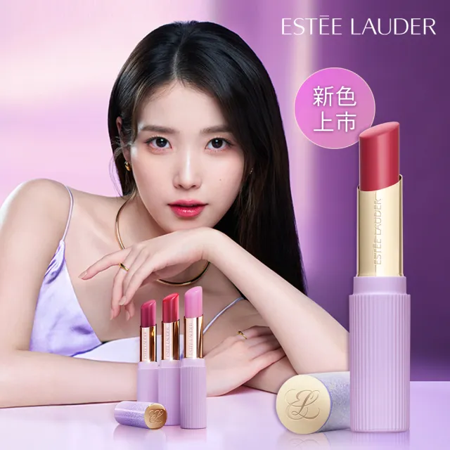 【Estee Lauder 雅詩蘭黛】水啵啵琉璃潤唇膏(IU同款/護唇膏)