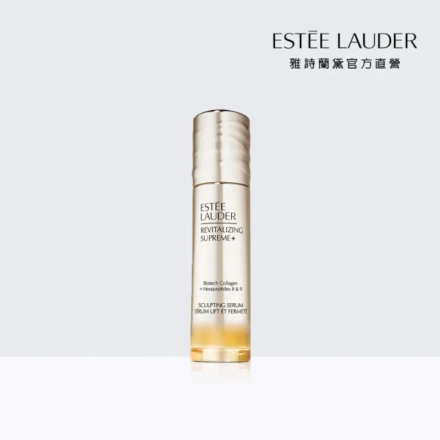 【Estee Lauder 雅詩蘭黛】年輕無敵膠原胜月太緊塑精萃50ml(膠原胜月太精萃)