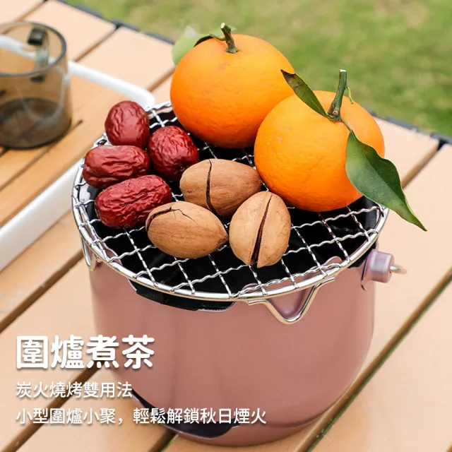 【AMKE】圍爐煮茶炭烤爐 復古多功能保溫碳鋼烤肉爐 居家戶外露營燒烤爐