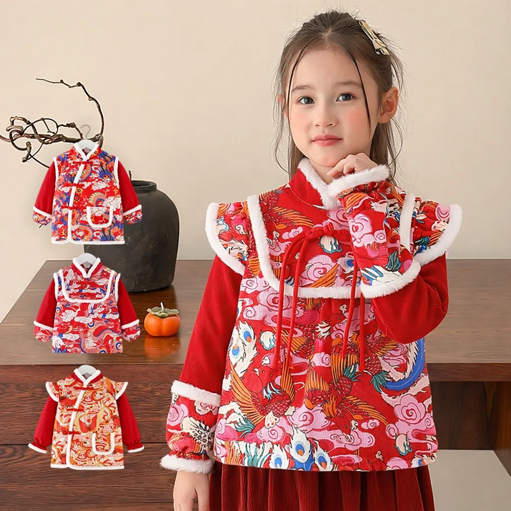 【橘魔法】新年仿兔毛過年旗袍領長版上衣 女童 童裝 兒童 長袖上衣 大紅 過年 新衣 唐裝 拜年服 中式