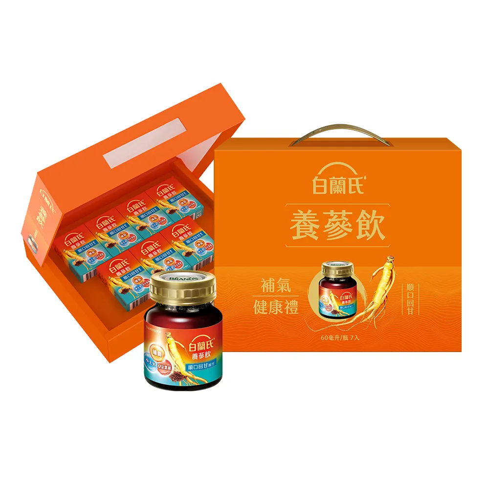 【白蘭氏】養蔘飲 順口回甘 60ml*7入禮盒*1盒 送禮首選(94%提振好精神 補氣固氣)