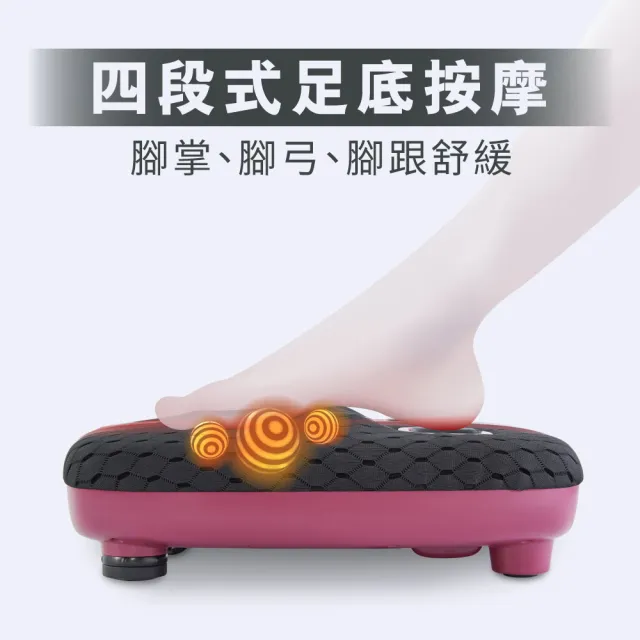 【FUJI】振腳機 FG-369(腿部按摩器)