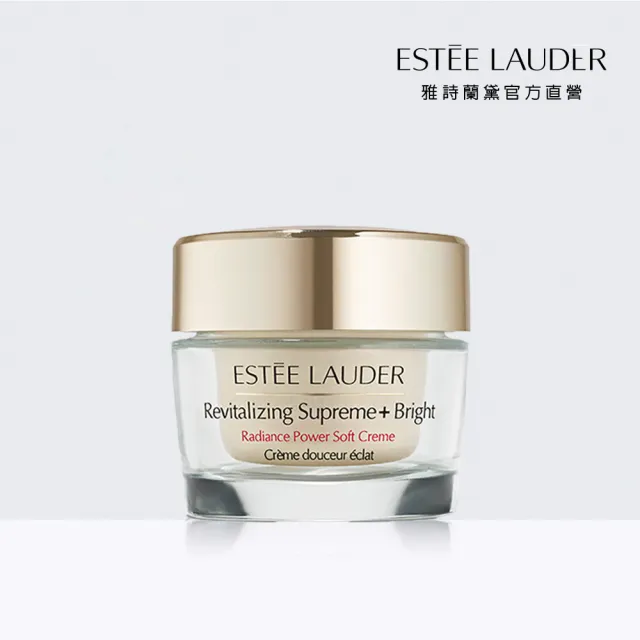 【Estee Lauder 雅詩蘭黛】年輕無敵亮白淡斑膠原霜75ml(乳霜/無酒精)