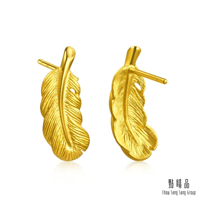 【點睛品】羽毛 黃金耳環_計價黃金(一對)