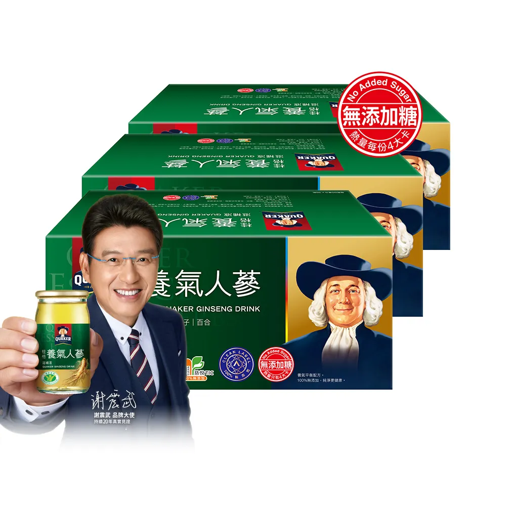 【QUAKER 桂格】無糖養氣人蔘 60mlx36入x3盒(共108入)