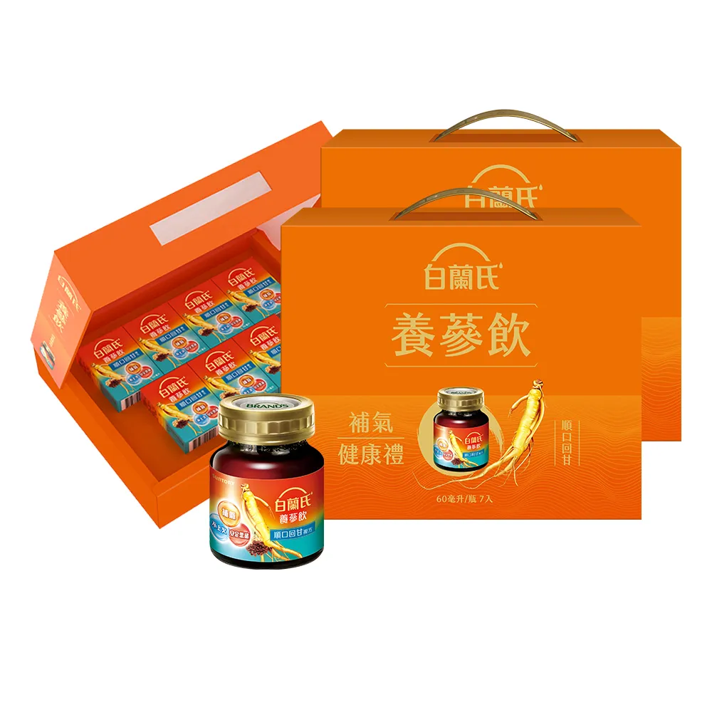【白蘭氏】養蔘飲 順口回甘 60ml*7入禮盒*2盒 共14入 送禮首選 (植物性複方 補氣不上火)